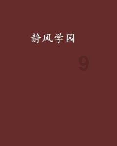 深蓝色背心搭配紧身牛仔裤，靓丽的形象是你喜欢的吗？