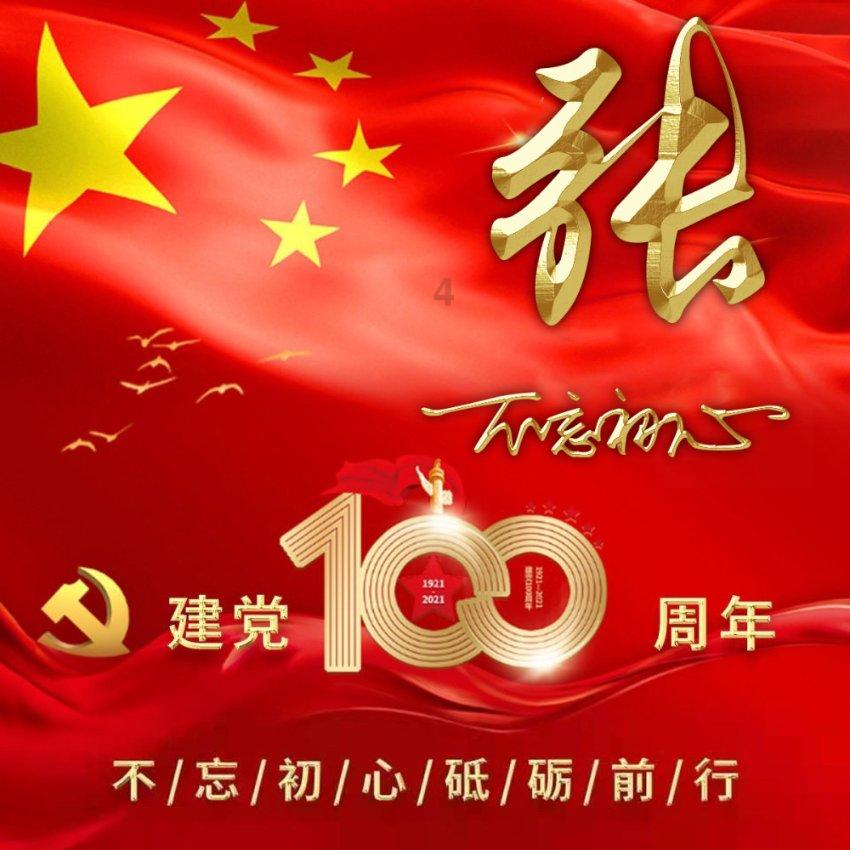 【民间报道网】让你停不下来的知识星球上了岁数的男人还可以模仿王俊凯那样运动装时尚搭配吗?