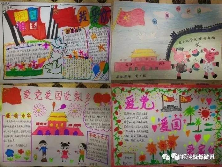 渣渣辉传奇